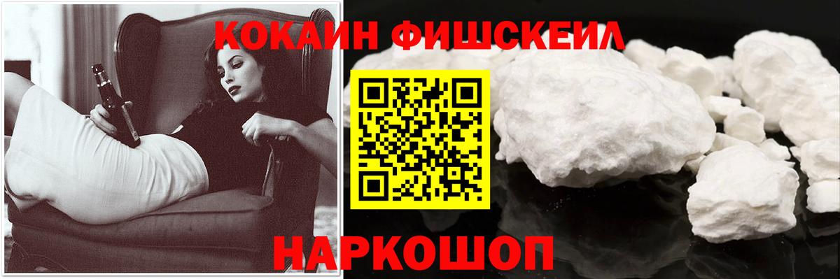 Кокаин 99% Стрежевой