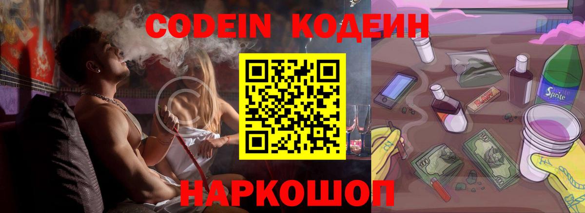 Стрежевой  Меф МЯУ МЯУ  КОКАИН  Вход с VPN  ГАШИШ  Меф МЯУ МЯУ кристаллы  ГАШ  МАРИХУАНА 
