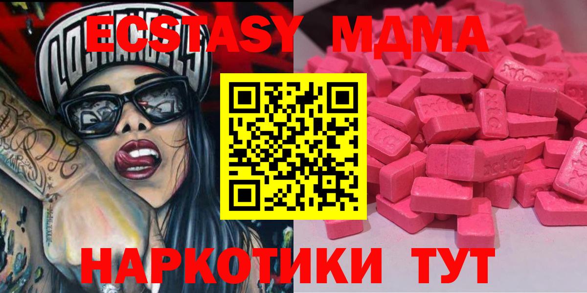 ЭКСТАЗИ бентли Стрежевой