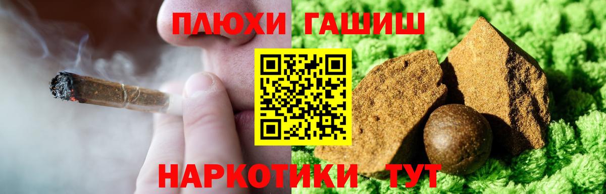 Гашиш убойный  Вход с VPN  Гашиш ice o lator  Стрежевой 