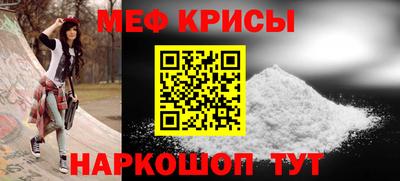 метамфетамин Первоуральск