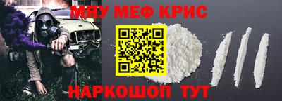 метамфетамин Первоуральск