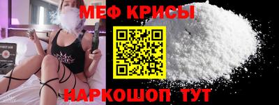 метамфетамин Первоуральск