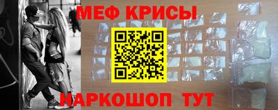 метамфетамин Первоуральск