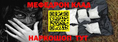 метамфетамин Первоуральск
