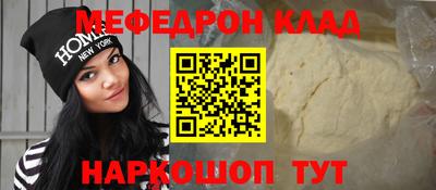 прущие крисы Партизанск