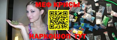 метамфетамин Первоуральск