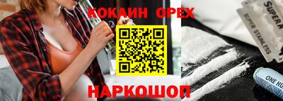 спиды Пенза