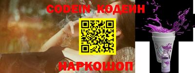 спиды Пенза