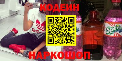метамфетамин Первоуральск