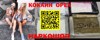 спиды Пенза