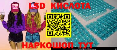 спиды Пенза