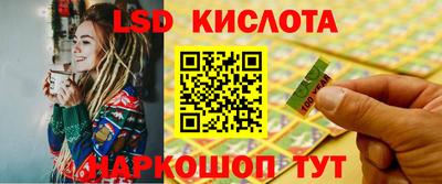прущие крисы Партизанск