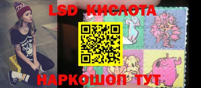 прущие крисы Партизанск