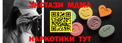 спиды Пенза