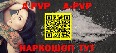 прущие крисы Партизанск