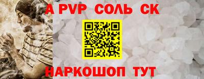 прущие крисы Партизанск