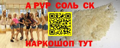 спиды Пенза