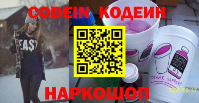прущие крисы Партизанск