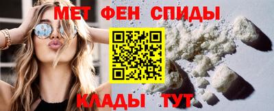 спиды Пенза