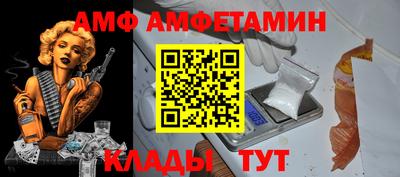 прущие крисы Партизанск