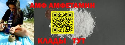 спиды Пенза