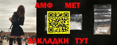 прущие крисы Партизанск