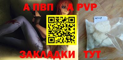 прущие крисы Партизанск