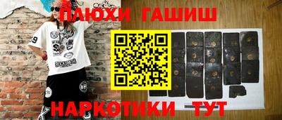 метамфетамин Первоуральск