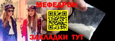 спиды Пенза