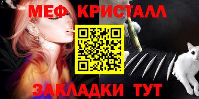 метамфетамин Первоуральск