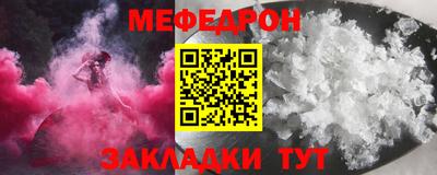 метамфетамин Первоуральск