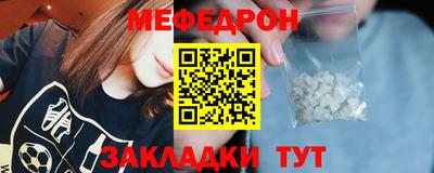 прущие крисы Партизанск