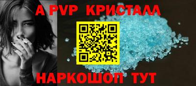метамфетамин Первоуральск