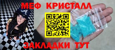 метамфетамин Первоуральск