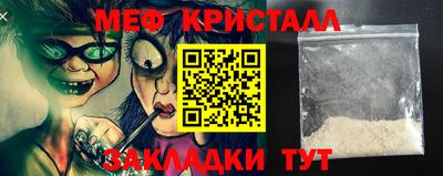 прущие крисы Партизанск