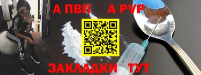 спиды Пенза