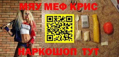 метамфетамин Первоуральск