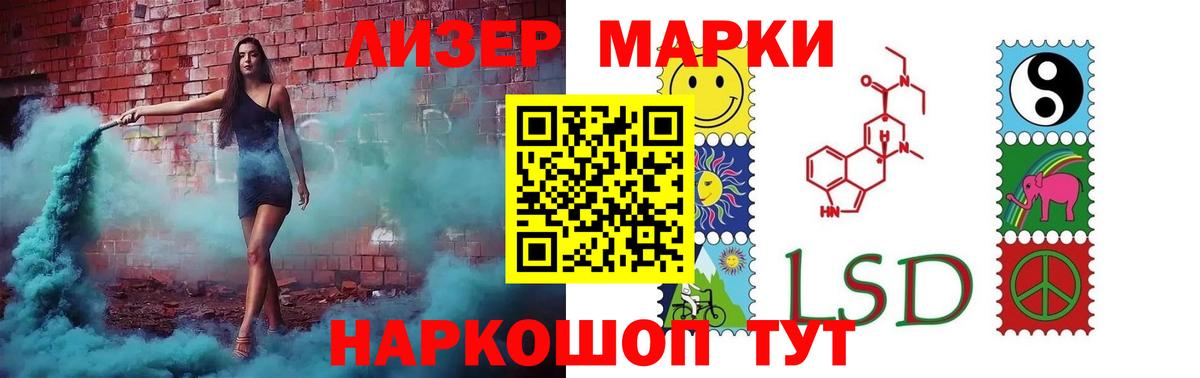 Лсд 25 экстази ecstasy Стрежевой