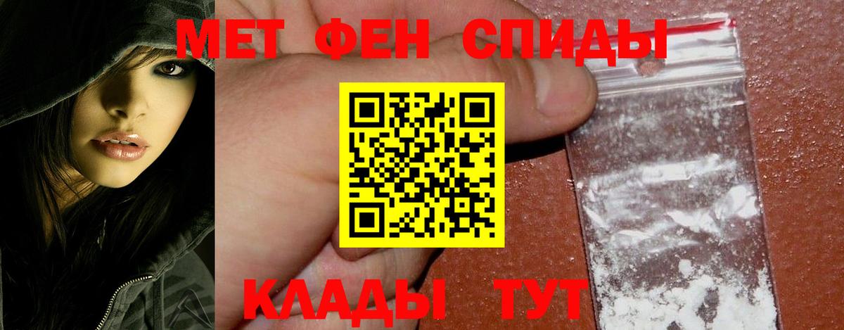 Метамфетамин винт  Вход с VPN  Стрежевой  Метамфетамин винт 