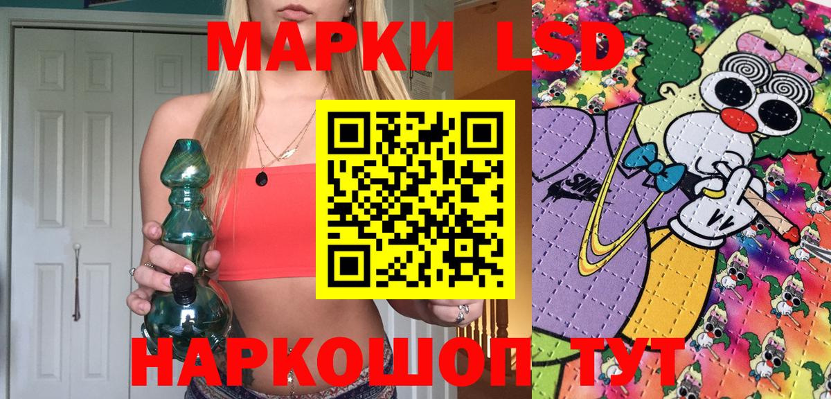 Марки NBOMe 1,8мг  Марки NBOMe 1,8мг  Вход с VPN  Стрежевой 