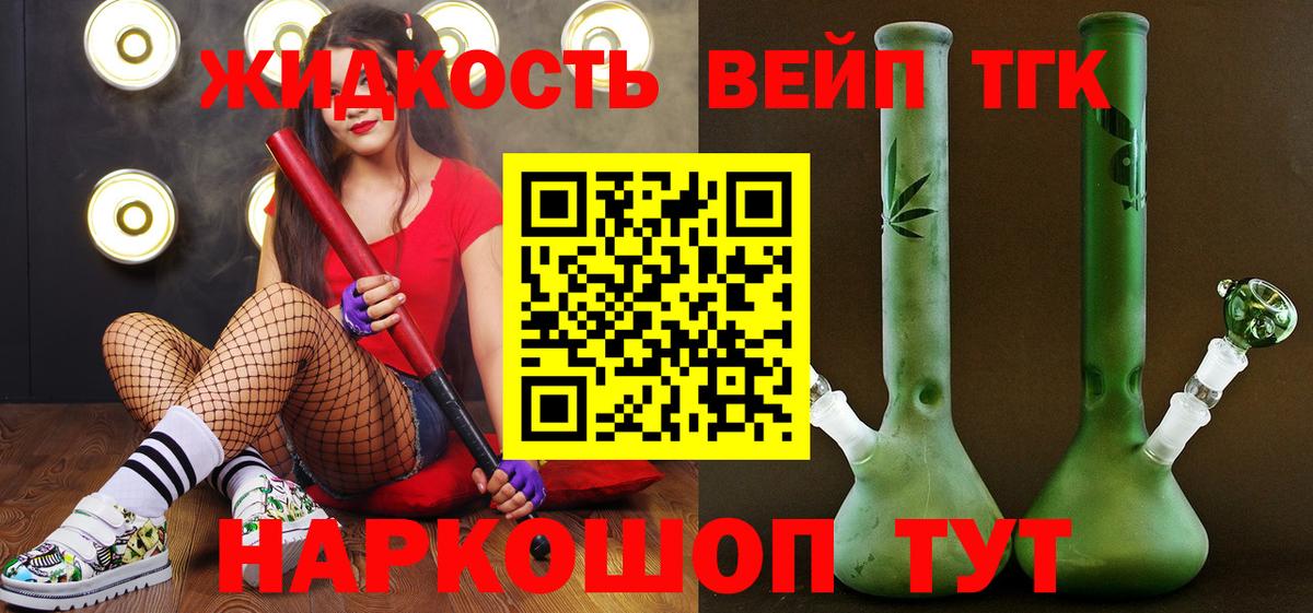 Дистиллят ТГК Wax Стрежевой