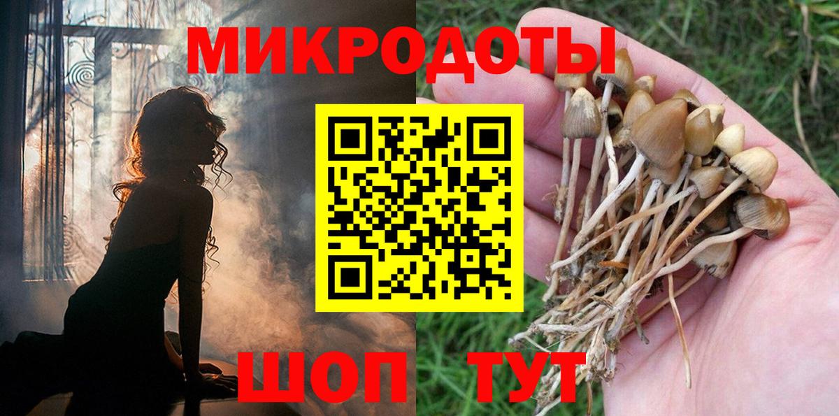 Стрежевой  Галлюциногенные грибы Magic Shrooms  Вход с VPN 
